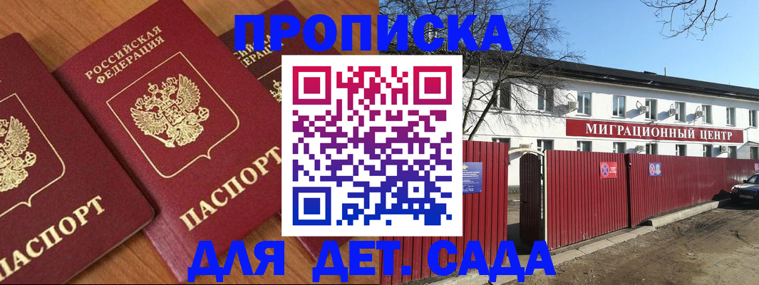 миграционный учет в Лихославле