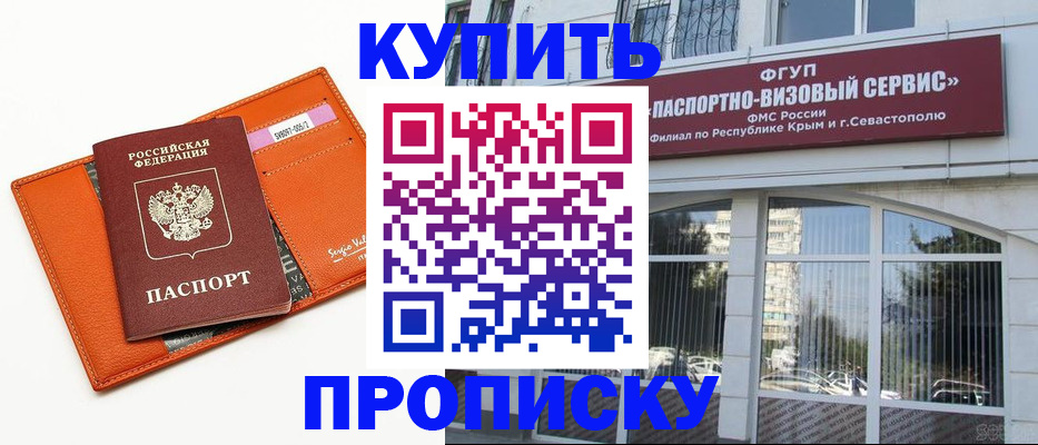 временная регистрация адрес в Лихославле
